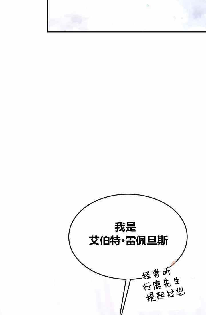 第21话38