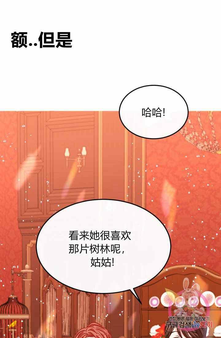 第22话8