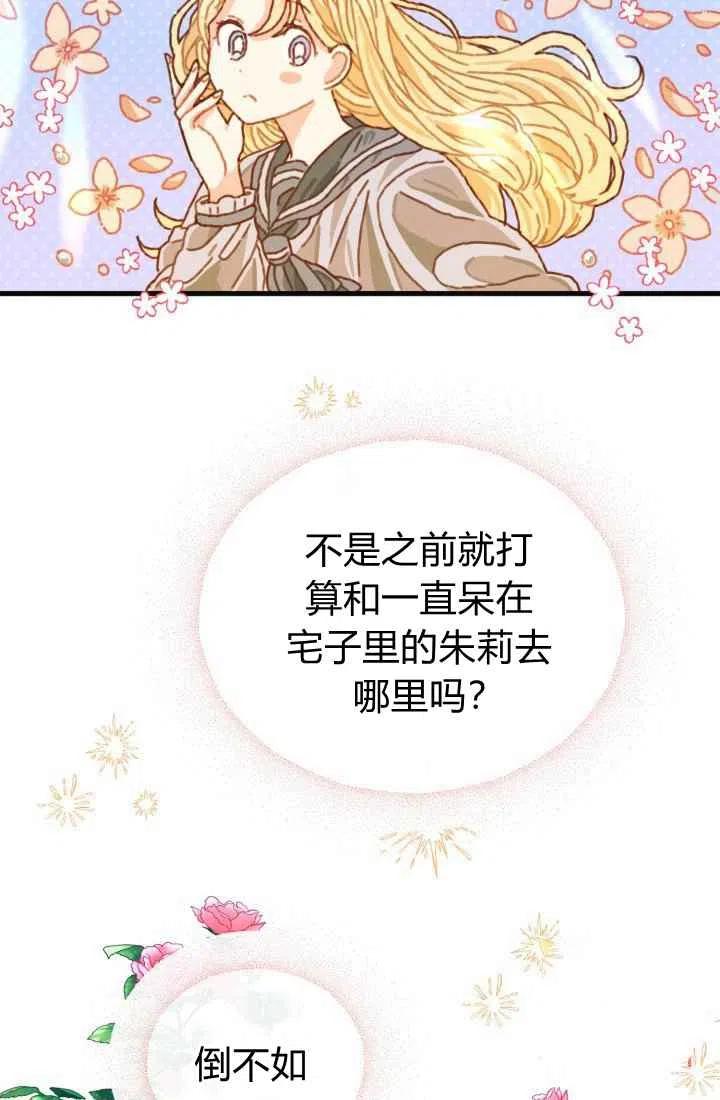 第4话32