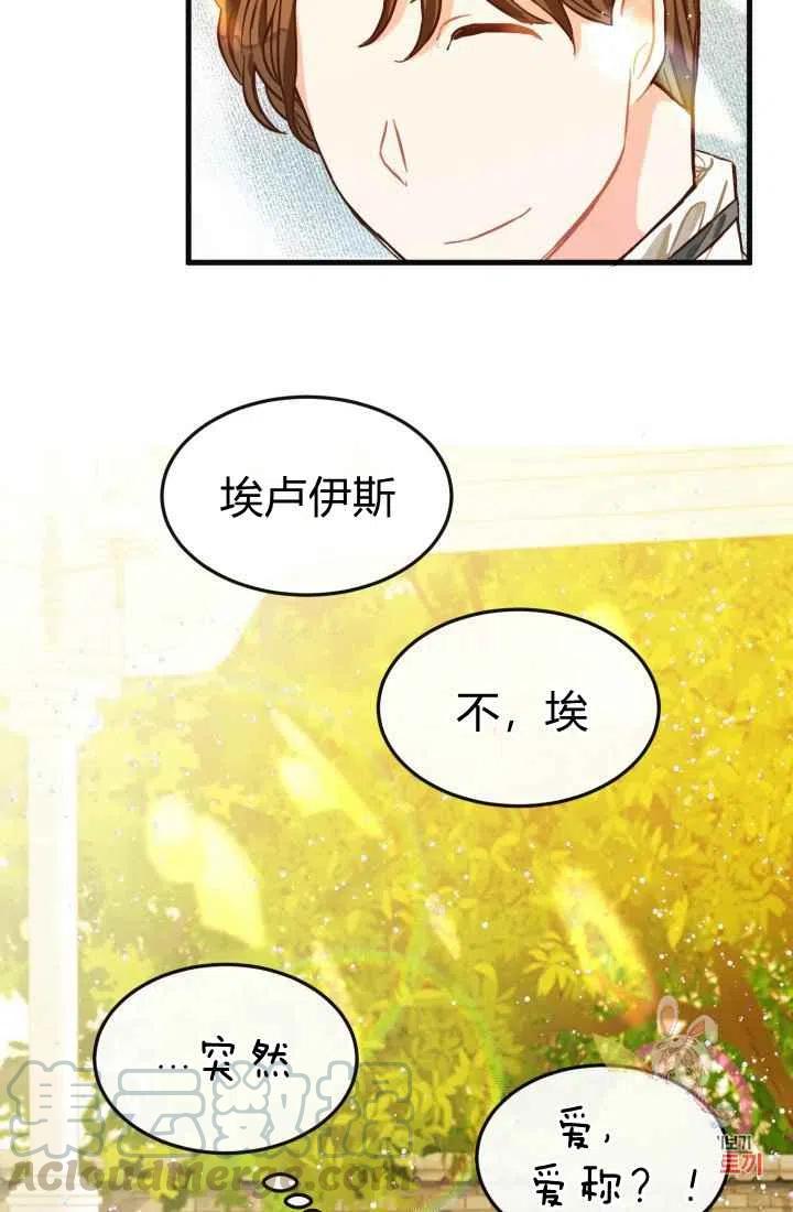 第6话21
