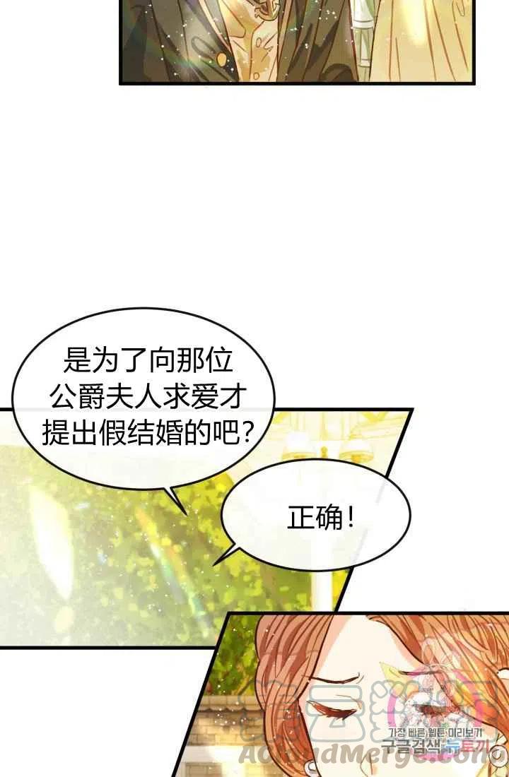 第6话33