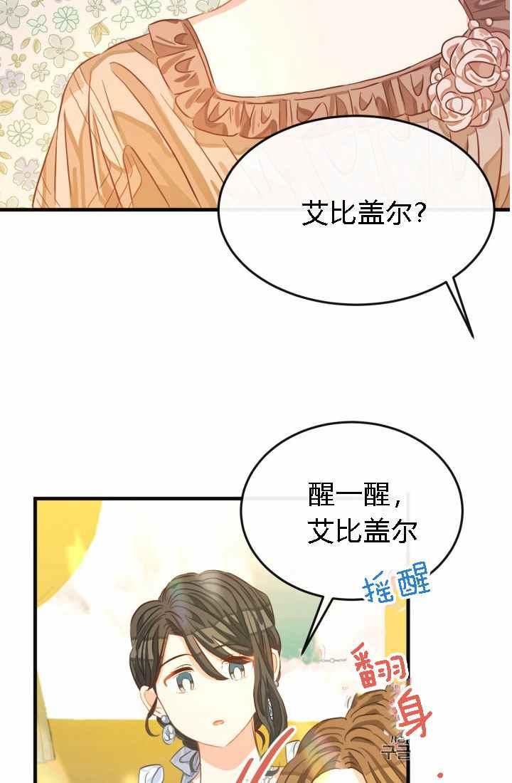 第18话57