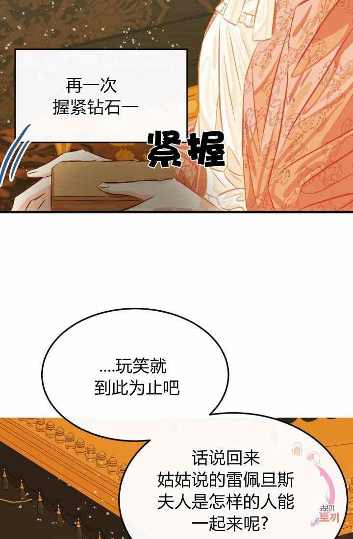 第22话40