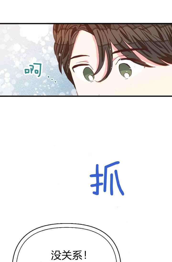 第14话44