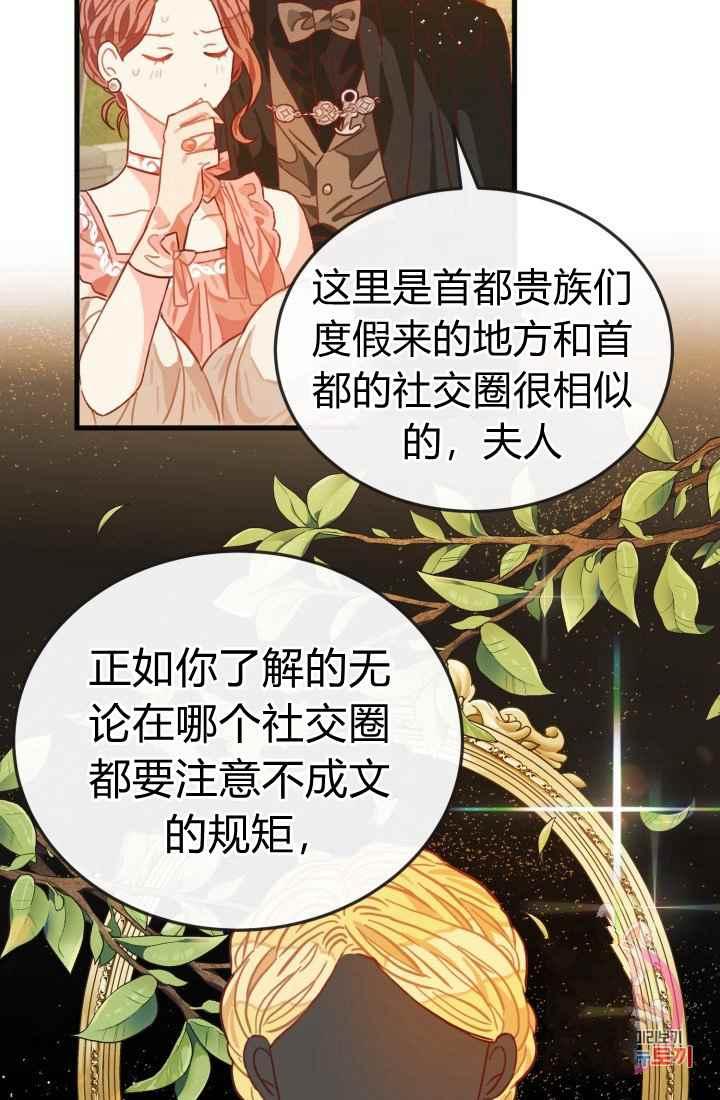 第11话7