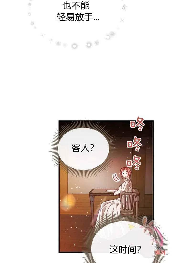 第3话69