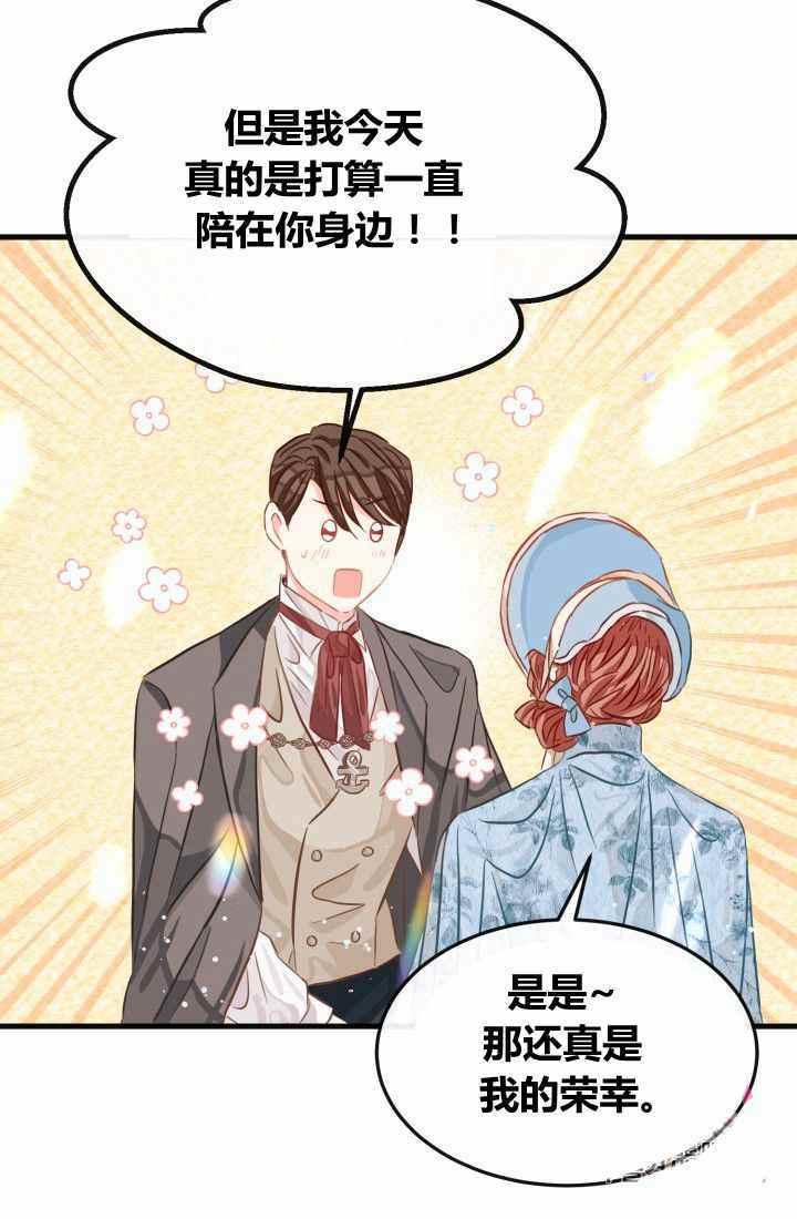第21话65