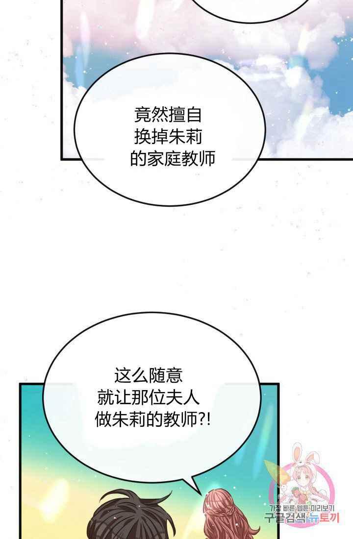 第23话60