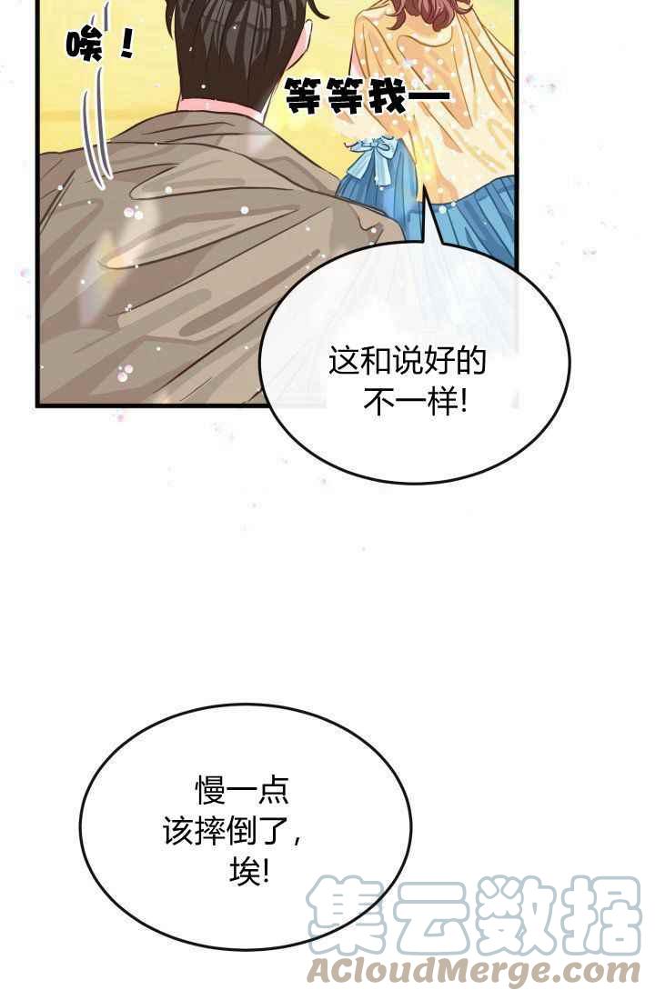 第23话61