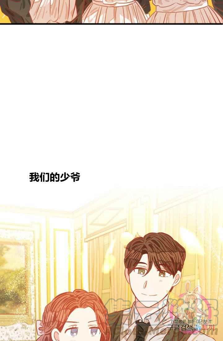 第13话91