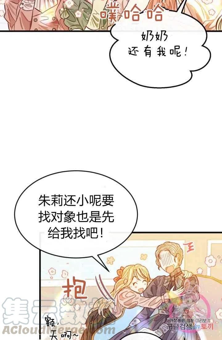 第4话9