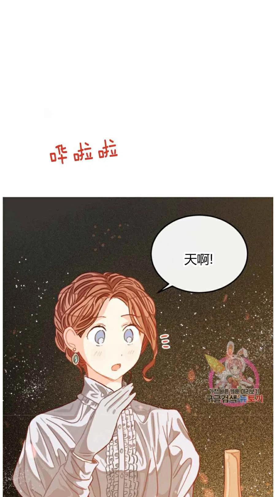 第9话59