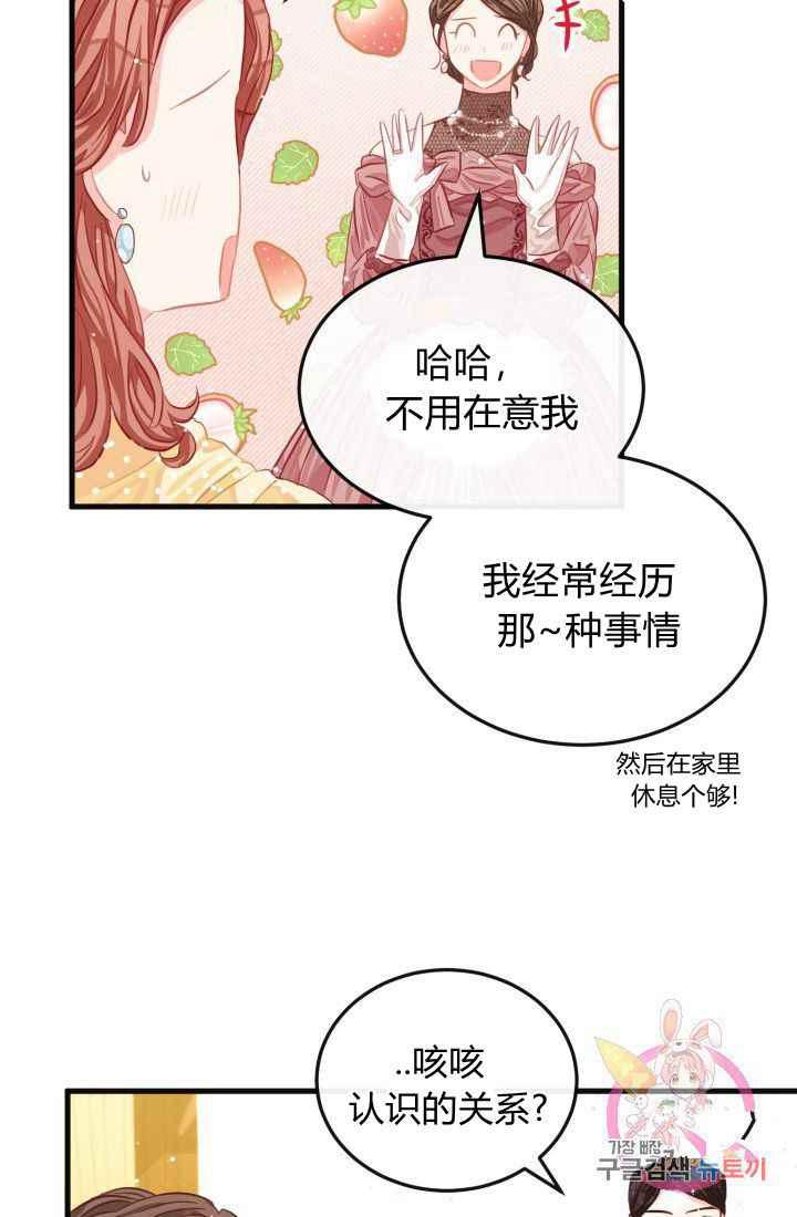 第23话7
