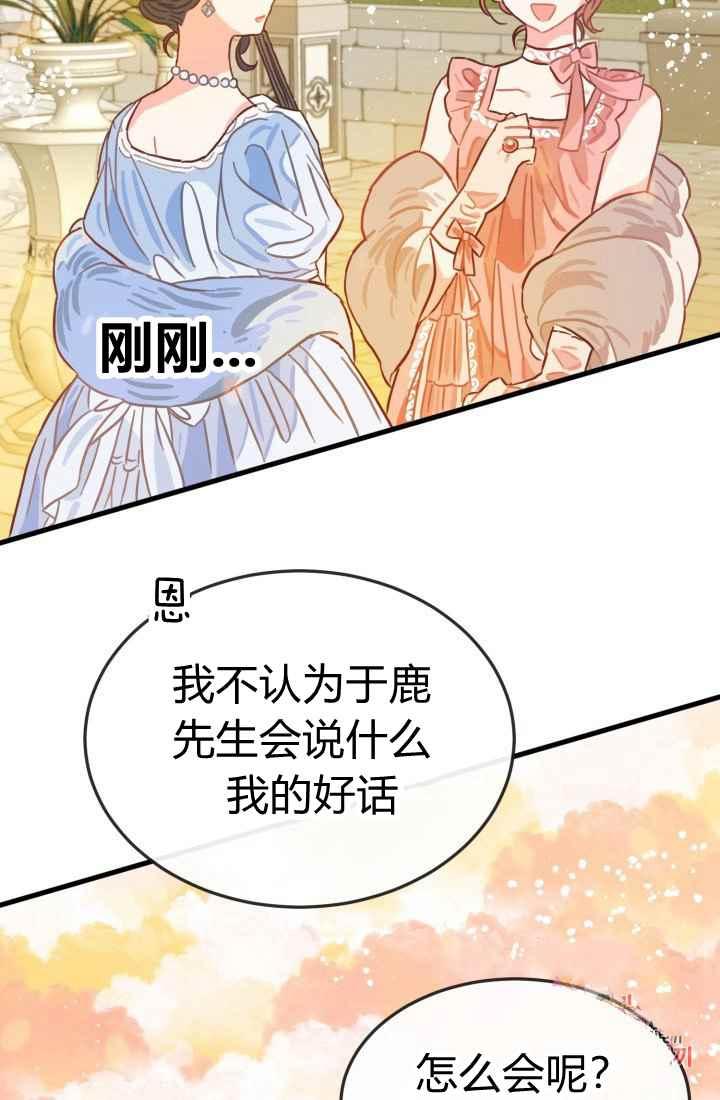 第11话56