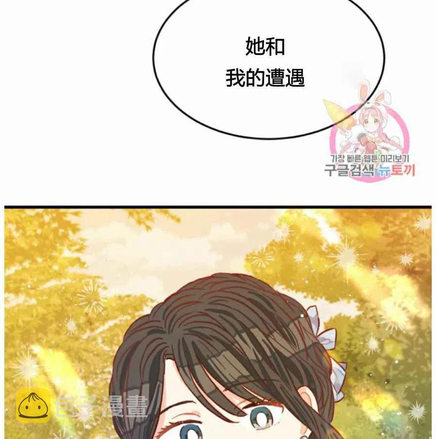 第10话81