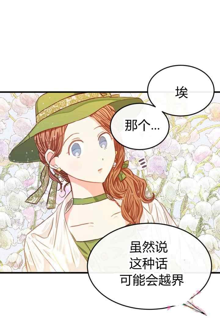 第16话21