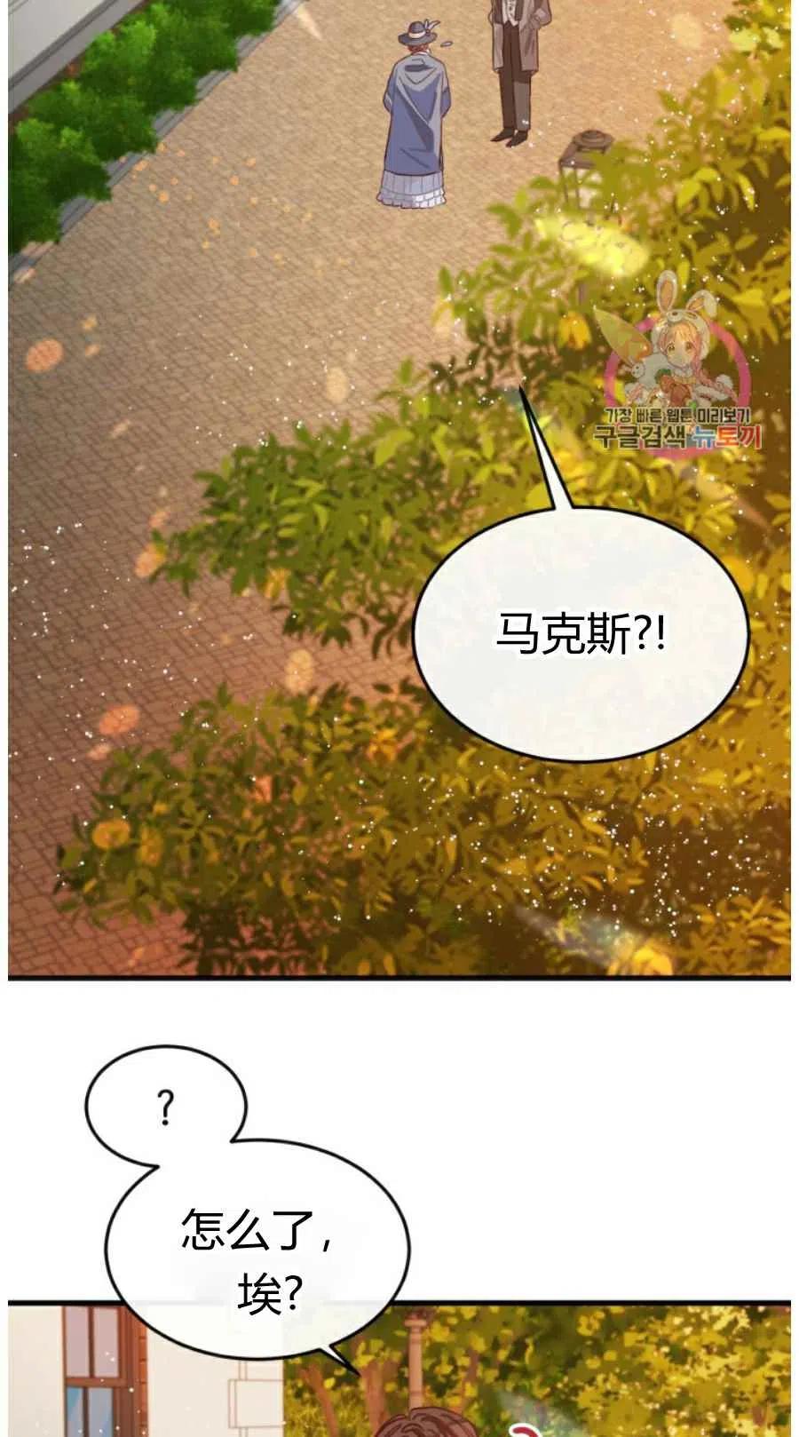 第9话77