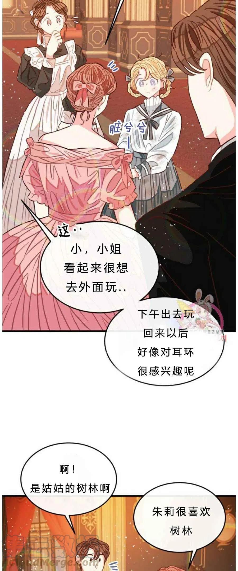 第8话15