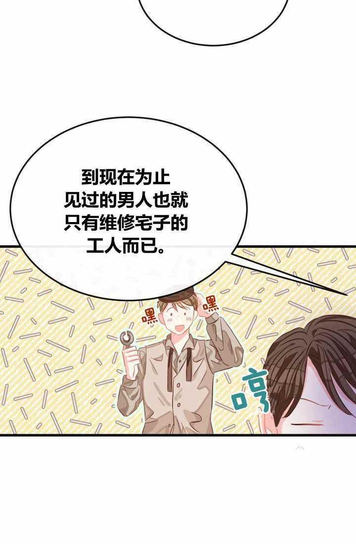 第21话2