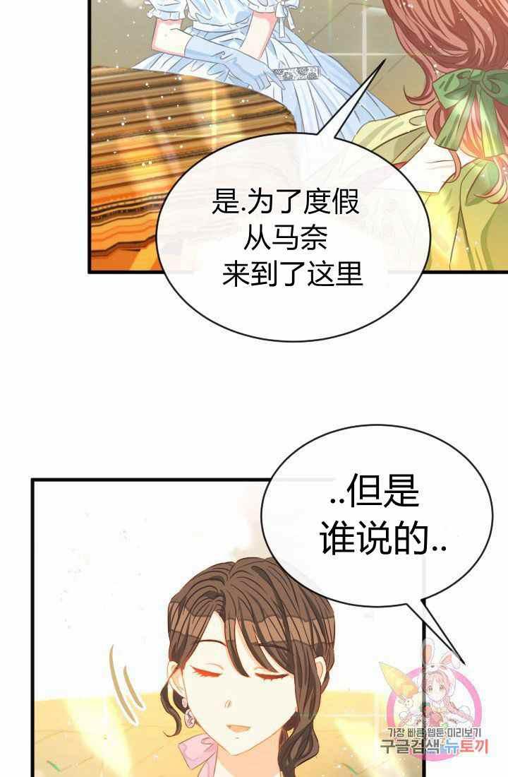 第17话80