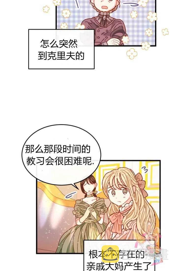 第4话29