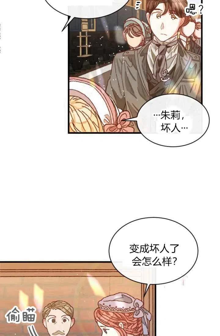 第1话31