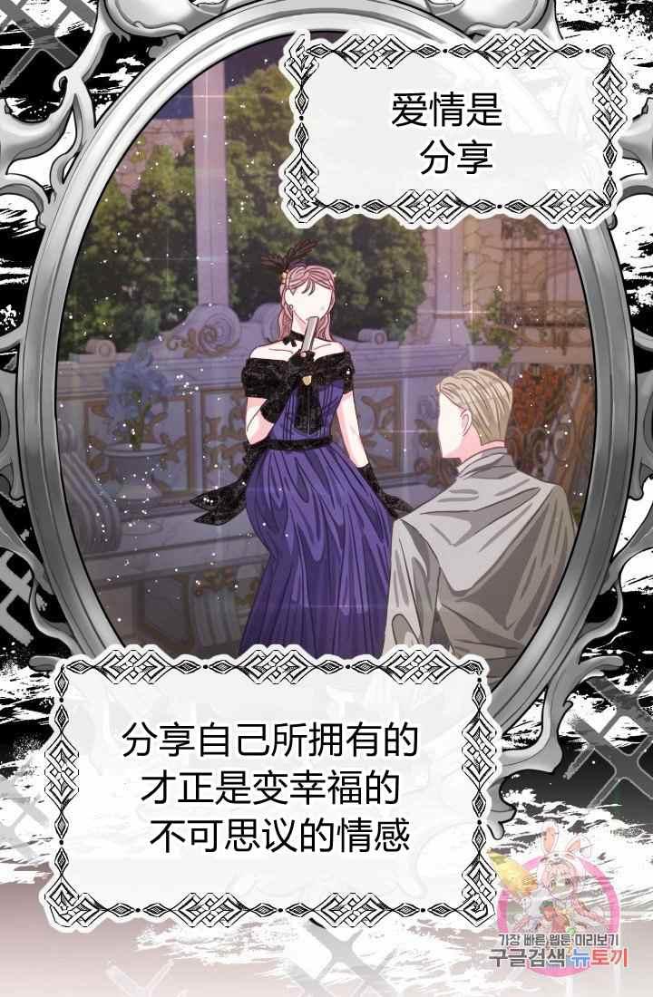 第15话49