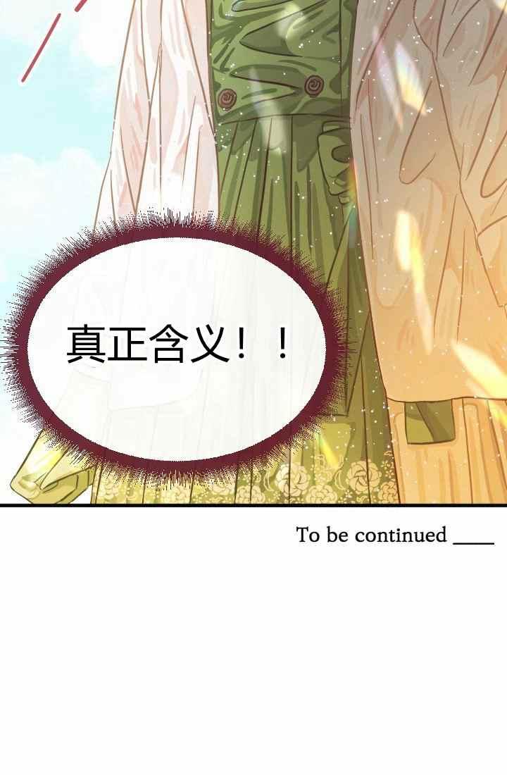 第15话93