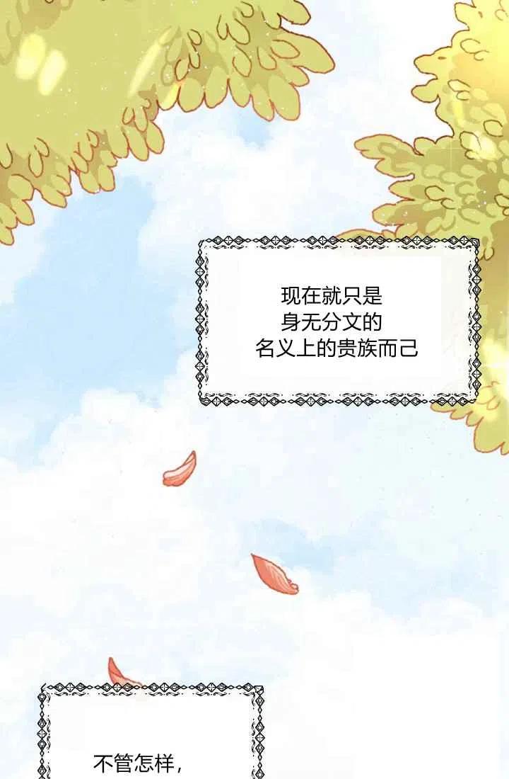 序言2