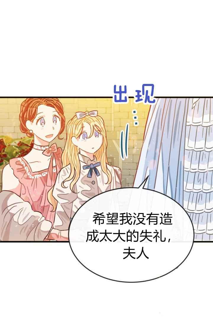 第11话38
