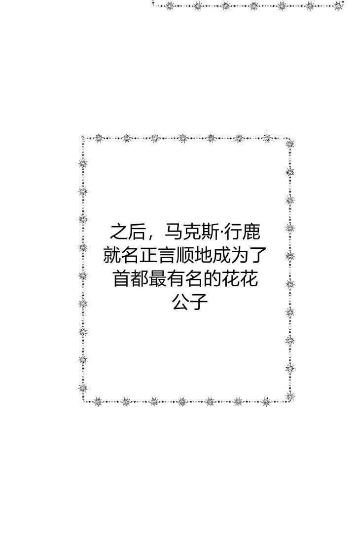 第2话20