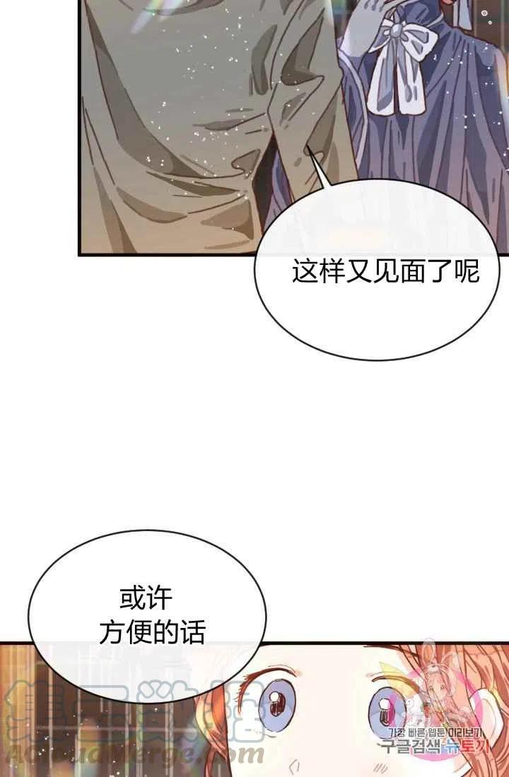 第2话79