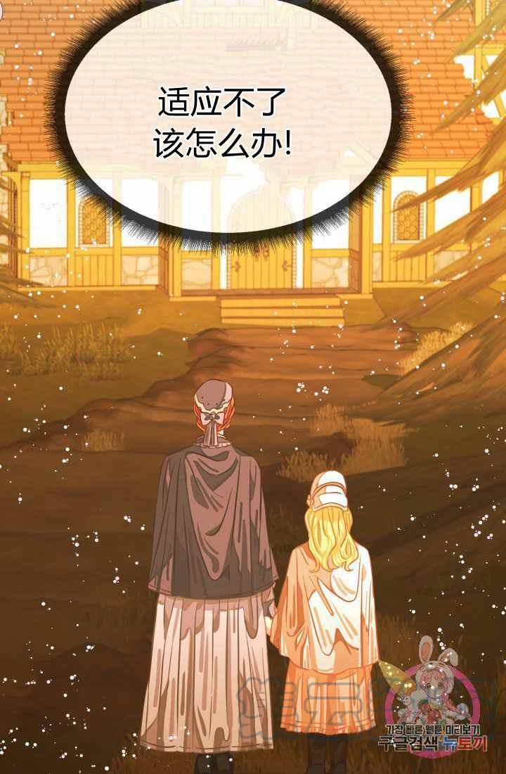 第22话27
