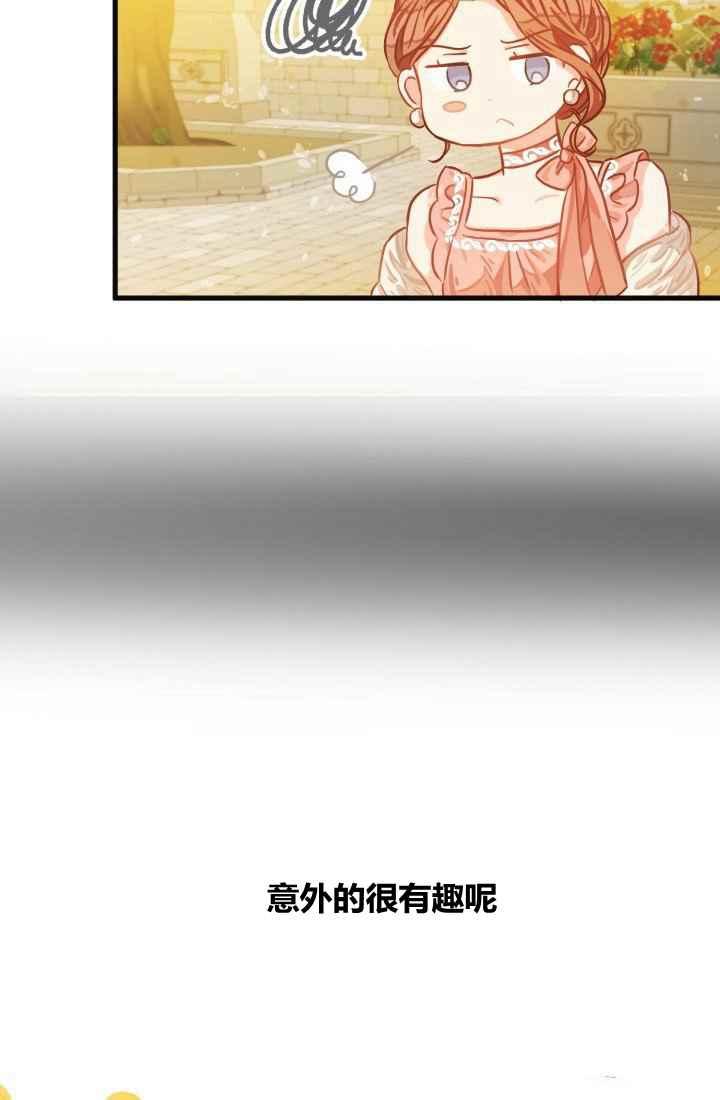 第13话34