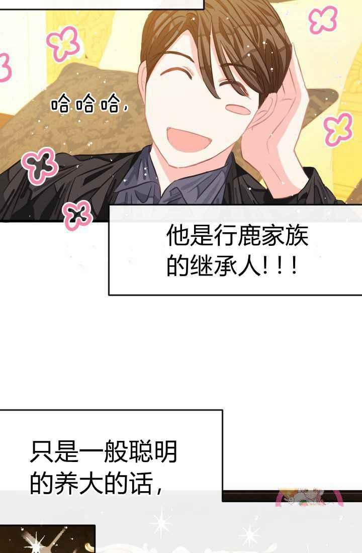 第24话46