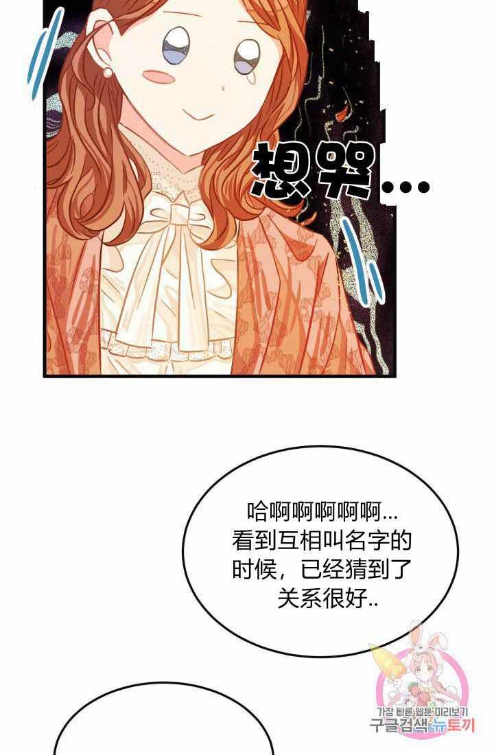 第22话54
