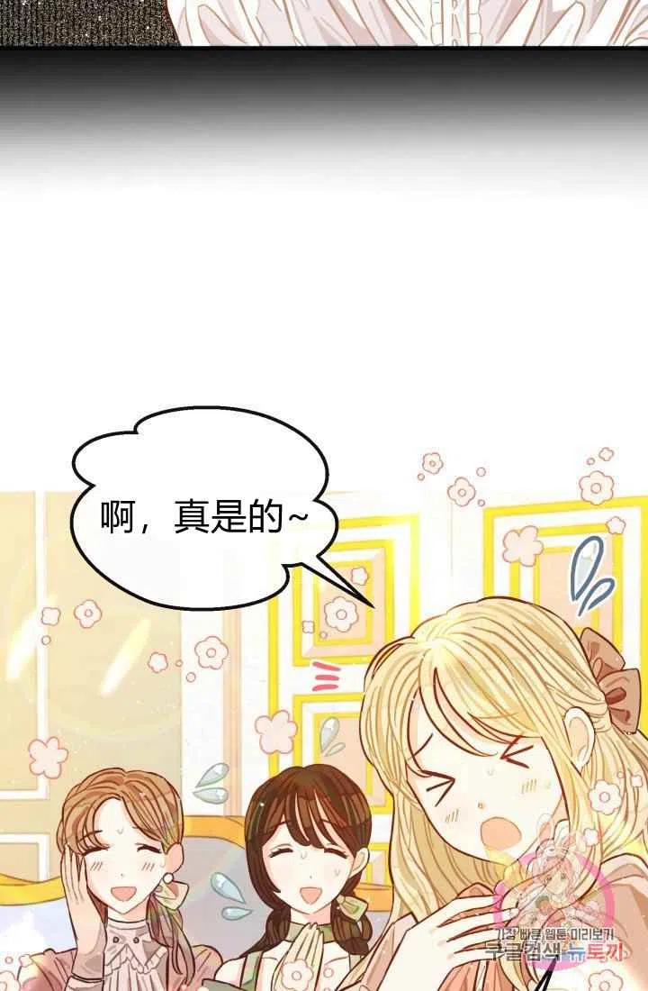 第4话8