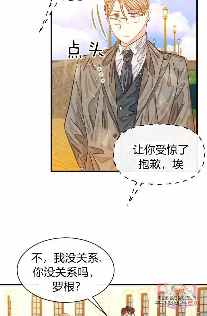 第15话83