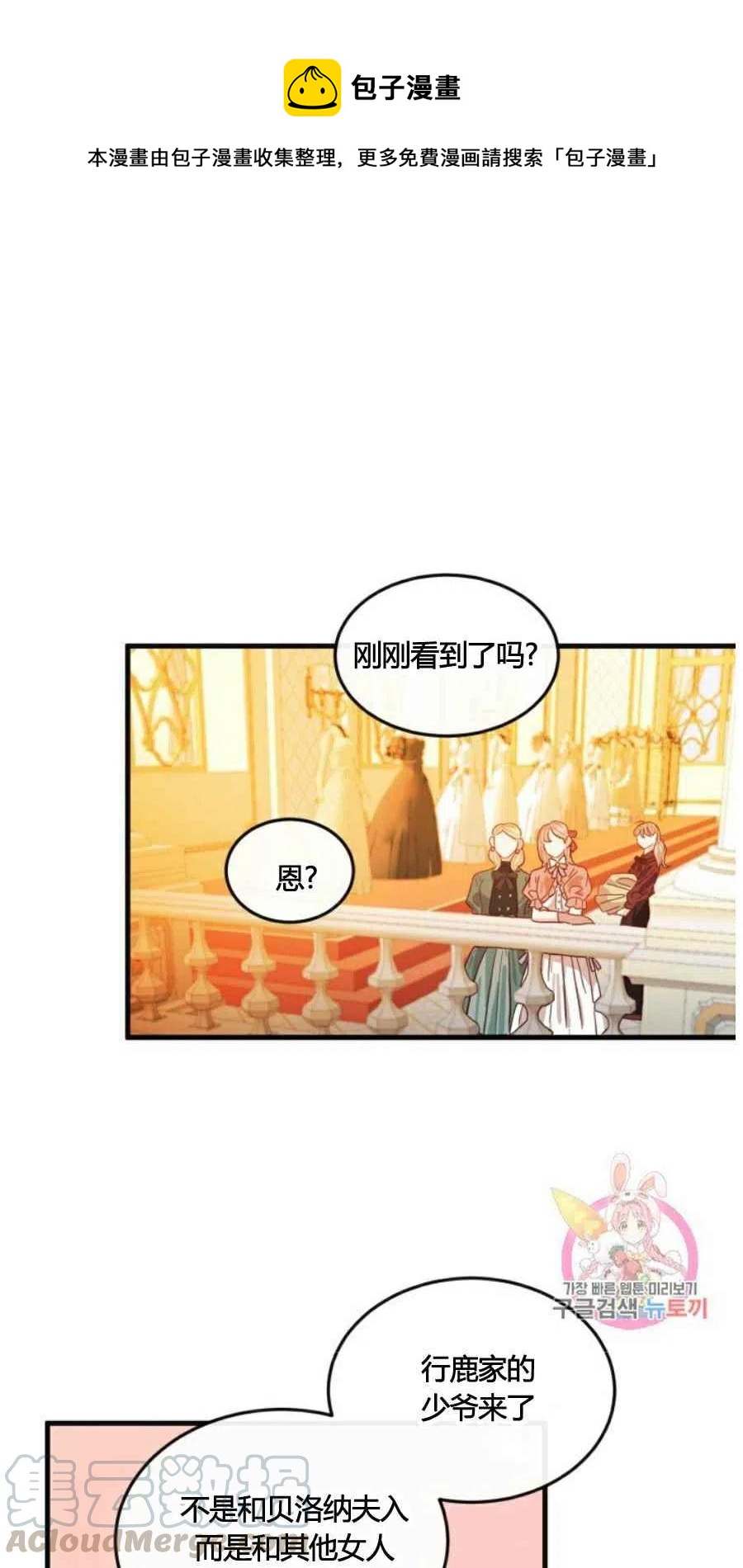 第9话0