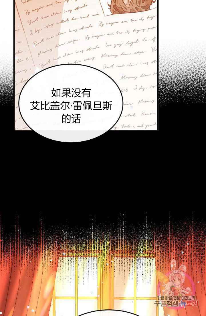 第23话74