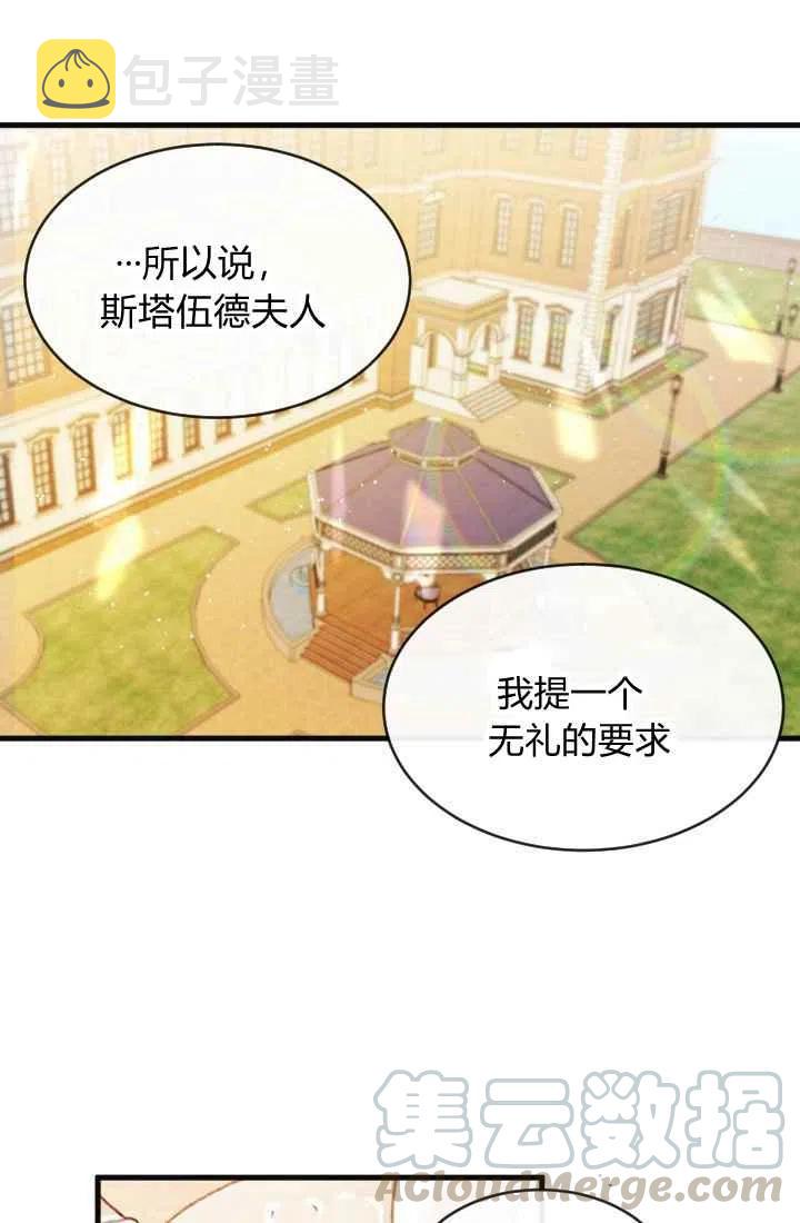 第1话9