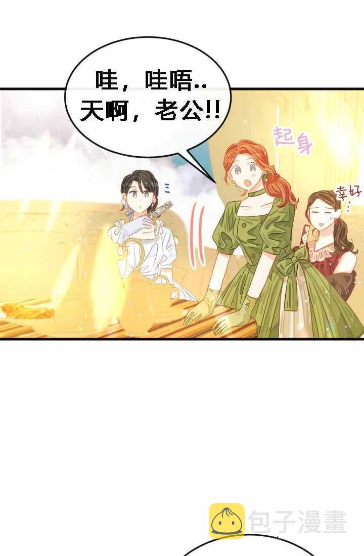 第18话5