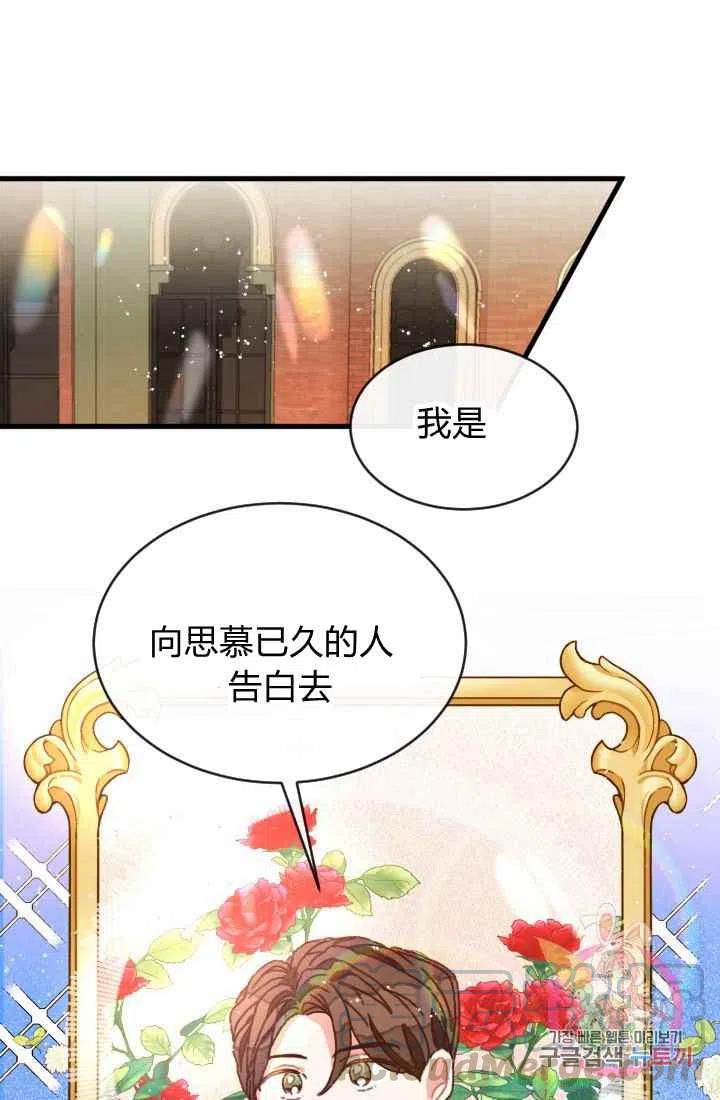 第1话61