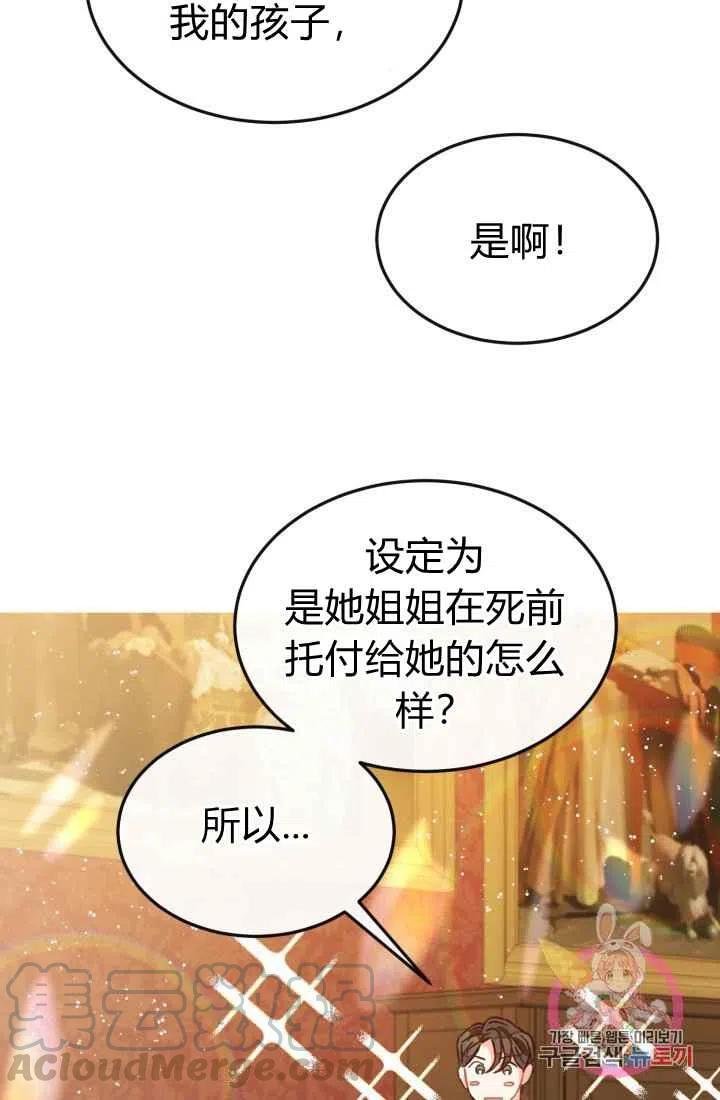 第5话27