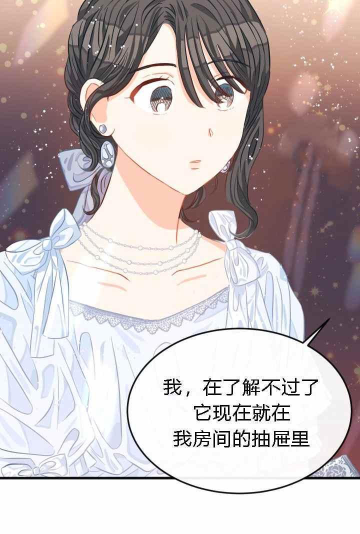 第18话75