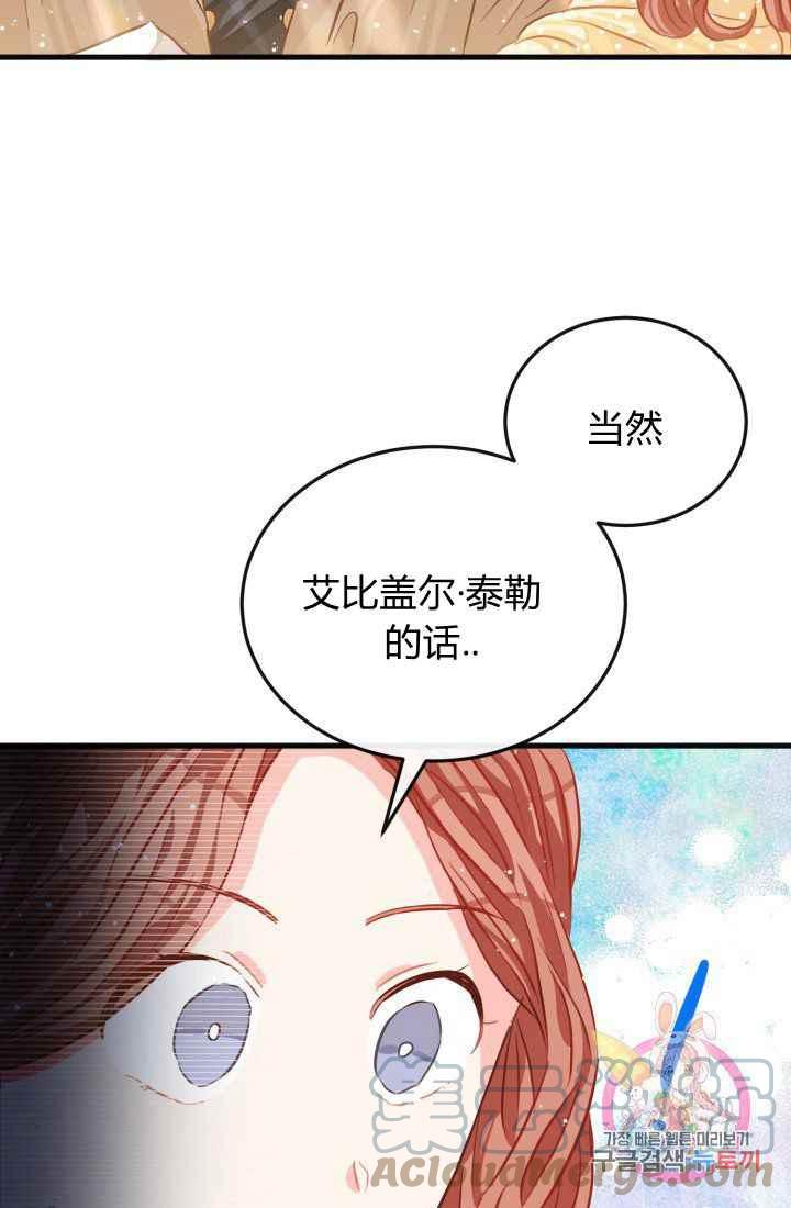 第23话79