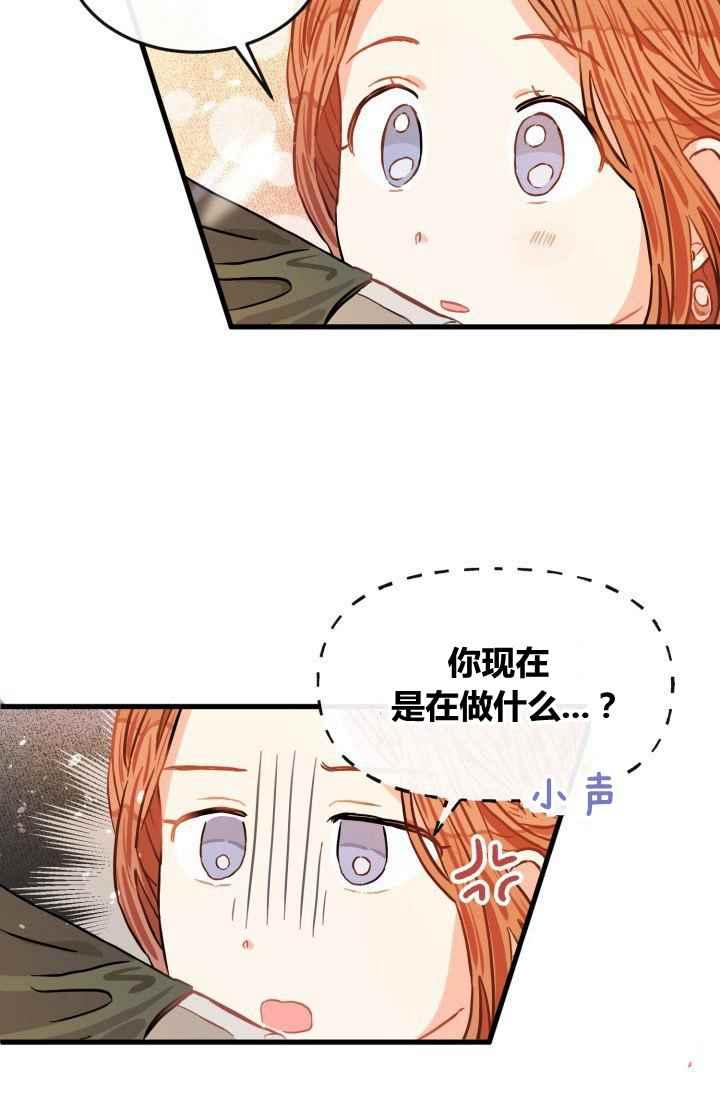 第13话83