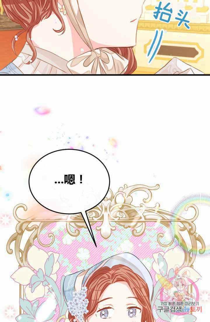 第21话34