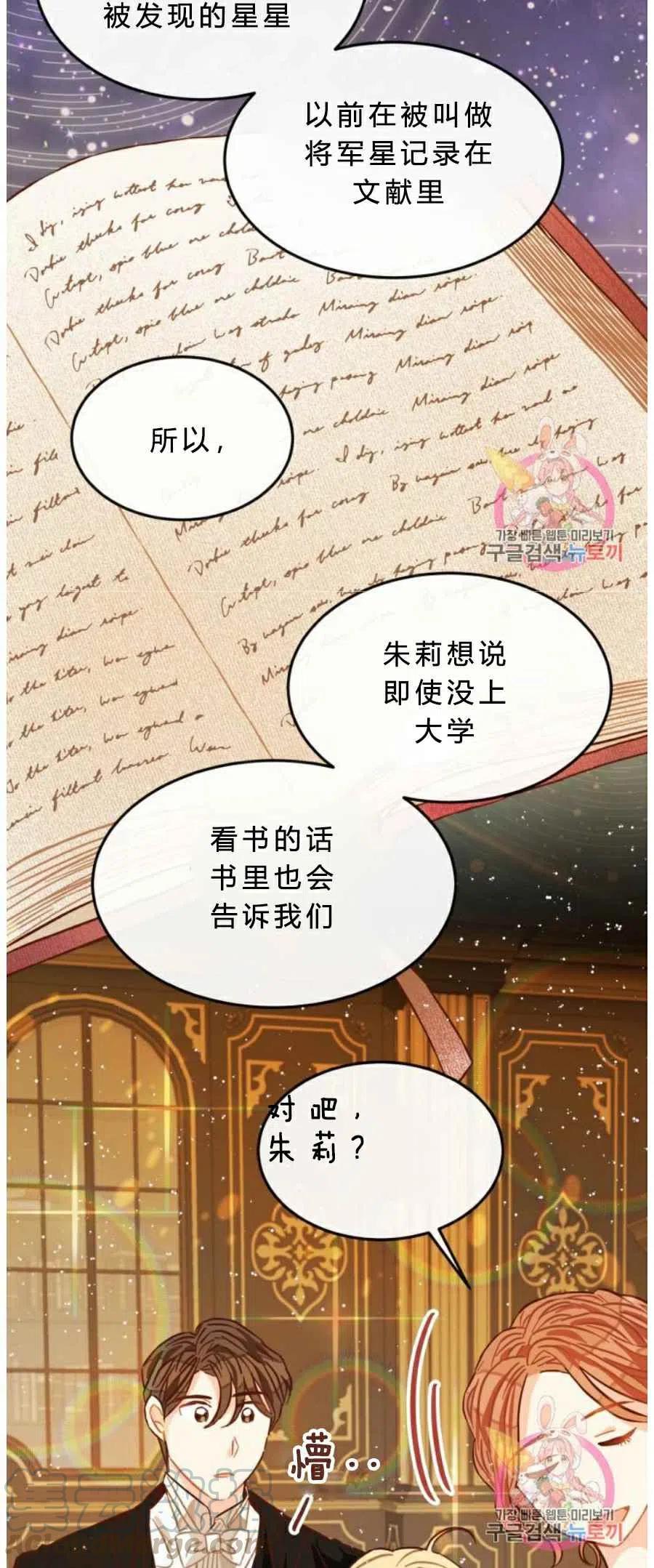 第8话24