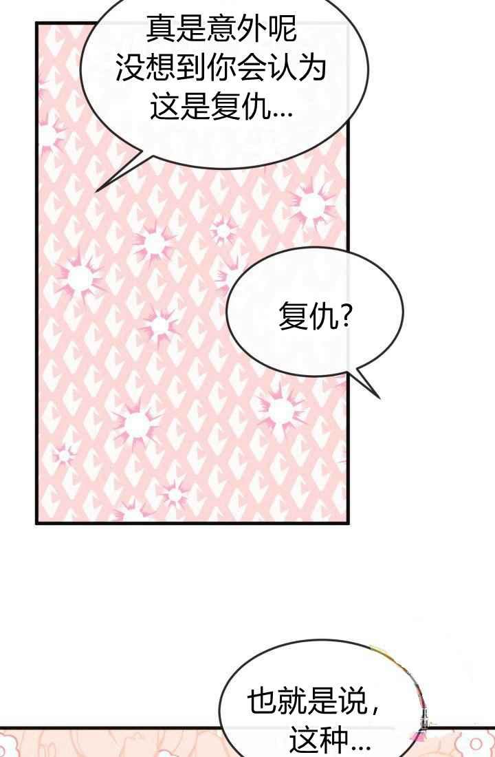 第11话1